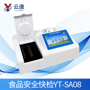 食品安全快速檢測儀能夠促進生態(tài)綠色農(nóng)業(yè)發(fā)展