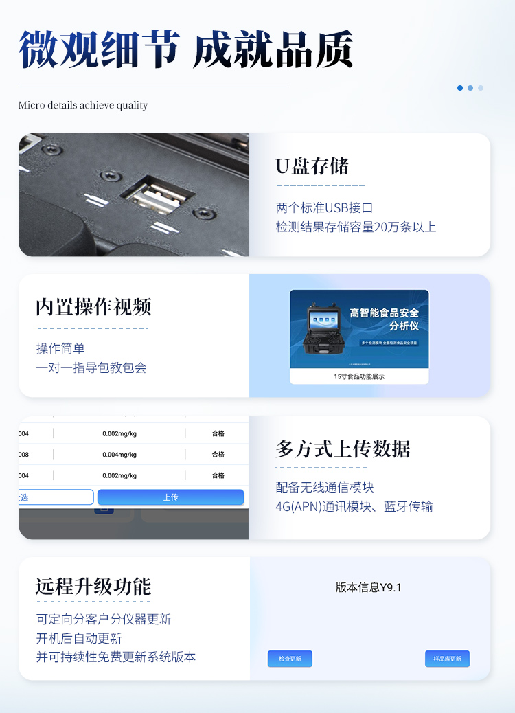 GX4000詳情-1_01.jpg