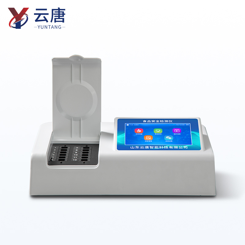 山東云唐：一站式食品安全檢測(cè)儀解決方案**全場(chǎng)景防控